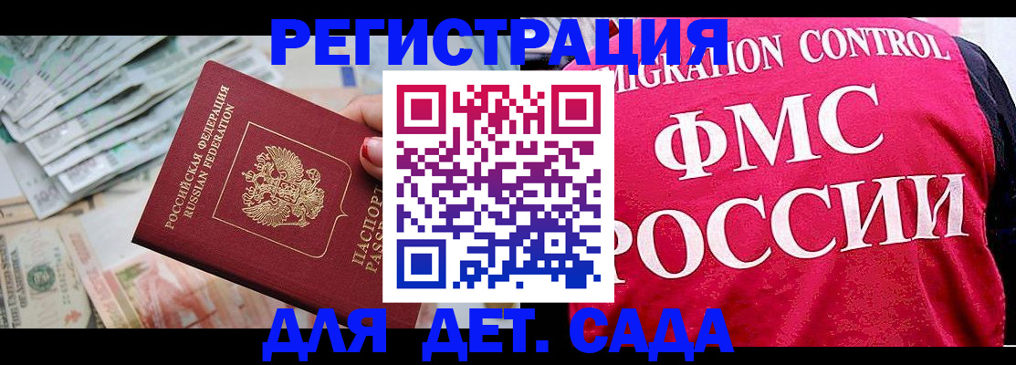 пропишу в квартире в Боготоле